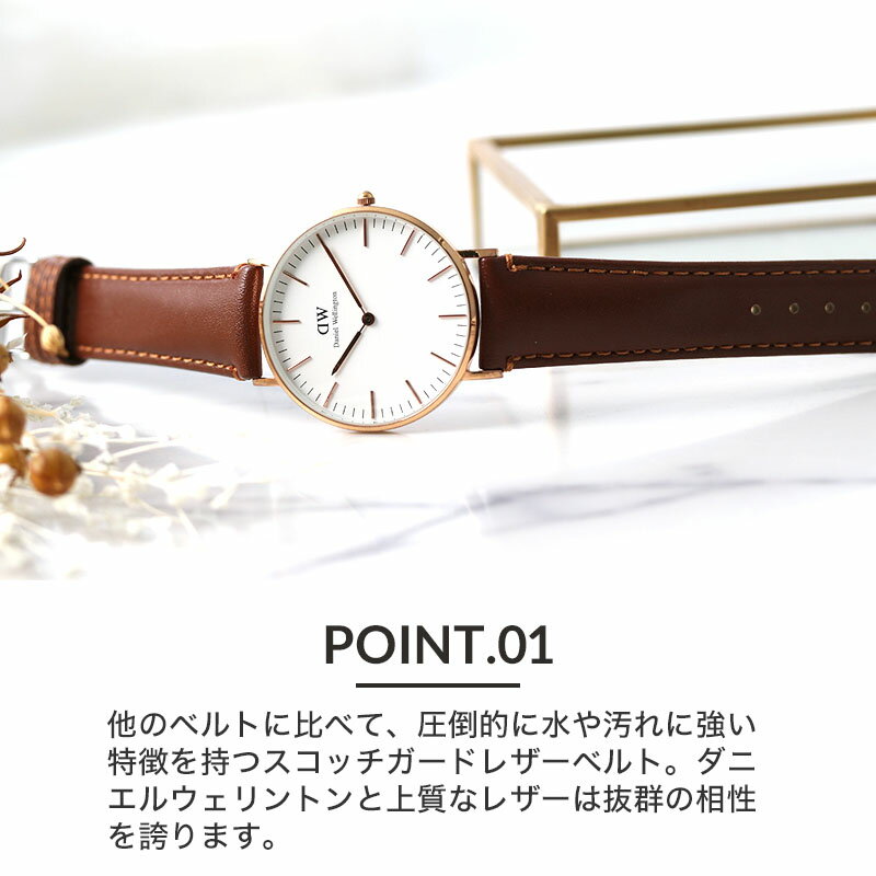 楽天市場】【ダニエルウェリントン 対応】強力撥水レザー Daniel 楽天市場】【ダニエルウェリントン 対応】強力撥水レザー Daniel