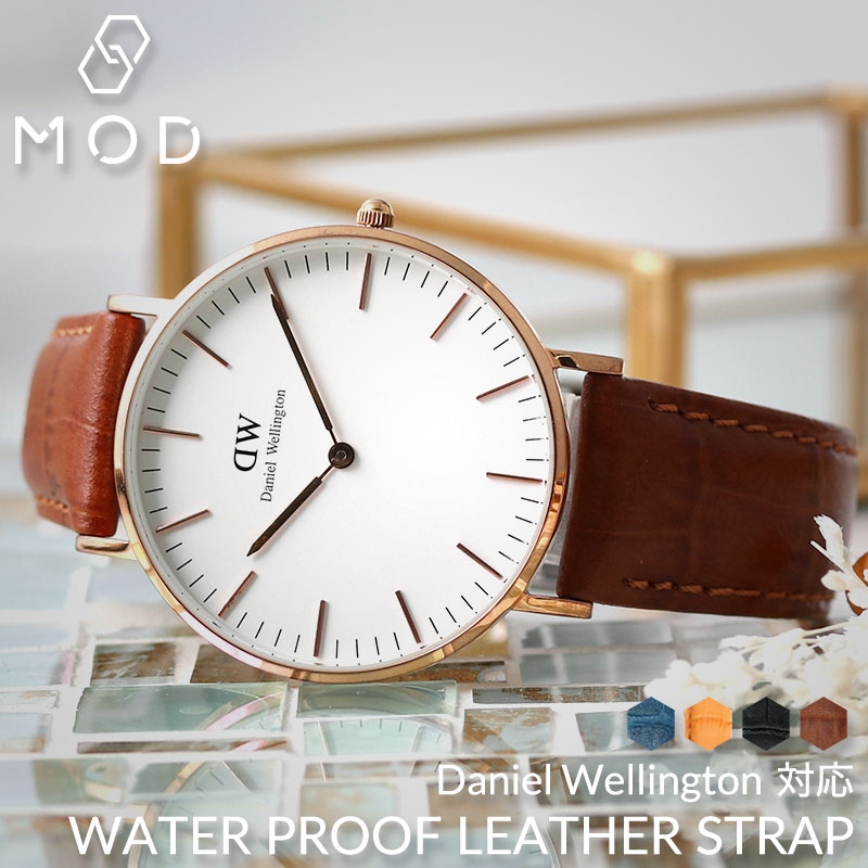 Ladies - 【ダニエルウェリントン 対応】強力 撥水 レザー Daniel Wellington 腕時計 替えベルト ブラック ブラウン ネイビー ブルー 黒 青 茶 シルバー ゴールド 40mm 36mm 32mm 28mm 交換用 バンド 交換 人気 革ベルト 防水 ベルト 腕時計ベルト 時計 高級 高品質 型押し