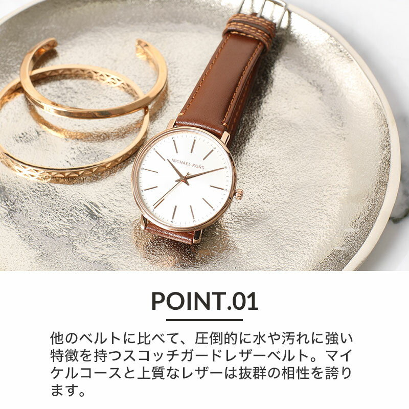 楽天市場】【マイケルコース 対応】強力撥水レザー MICHAELKORS 楽天市場】【マイケルコース 対応】強力撥水レザー MICHAELKORS