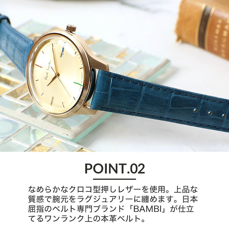 楽天市場】【ポールスミス 対応】強力 撥水 レザー Paul Smith 腕時計