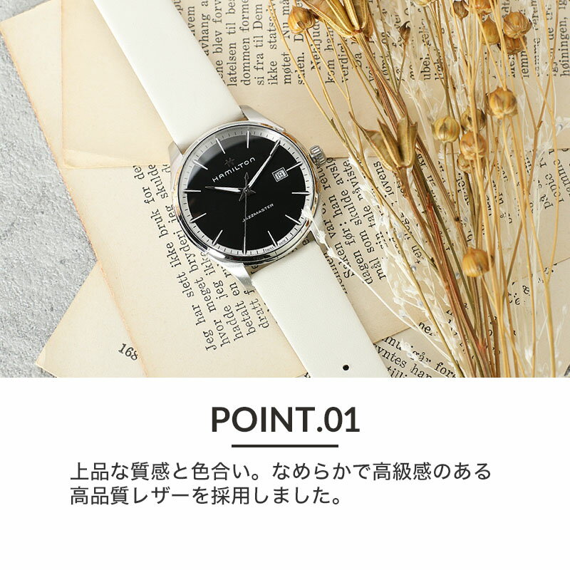 楽天市場】【 ハミルトン 対応 】 Hamilton 腕時計 18mm 20mm 楽天市場】【 ハミルトン 対応 】 Hamilton 腕時計 18mm 20mm