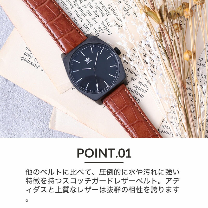 楽天市場】【アディダス 対応】強力 撥水 レザー adidas 腕時計 楽天市場】【アディダス 対応】強力 撥水 レザー adidas 腕時計