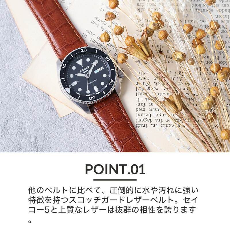 楽天市場】セイコー5 対応 強力 撥水 レザー SEIKO 5 腕時計 楽天市場】セイコー5 対応 強力 撥水 レザー SEIKO 5 腕時計