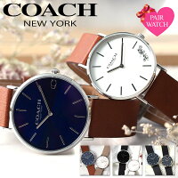 ペアウォッチ コーチ 腕時計 COACH 時計 メンズ レディース 男性 女性 セット 人気 ブランド おすすめ 彼氏 彼女 恋人 夫婦 カップル 結婚記念日 お揃い ペア 記念日 革ベルト レザー おしゃれ シンプル ギフト 20代 30代 40代 クリスマスプレゼント クリスマス プレゼント