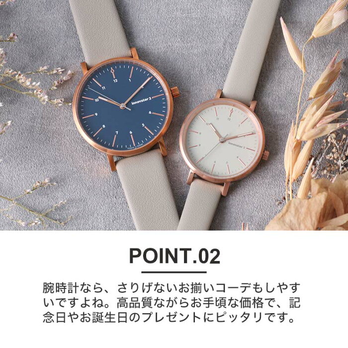 最新コレックション ペア価格 イノベーター 腕時計 エンケル 時計 32mm 38mm Innovator Enkel ペア ウォッチ メンズ レディース 北欧 人気 レザー ベルト 革ベルト おしゃれ かわいい シンプル ミニマル デザイナーズ ペアコーデ 小ぶり 大人 お揃い 彼女 彼氏 記念 最新コレックション ペア価格 イノベーター 腕時計 エンケル 時計 32mm 38mm Innovator Enkel ペア ウォッチ メンズ レディース 北欧 人気 レザー ベルト 革ベルト おしゃれ かわいい シンプル ミニマル デザイナーズ ペアコーデ 小ぶり 大人 お揃い 彼女 彼氏 記念