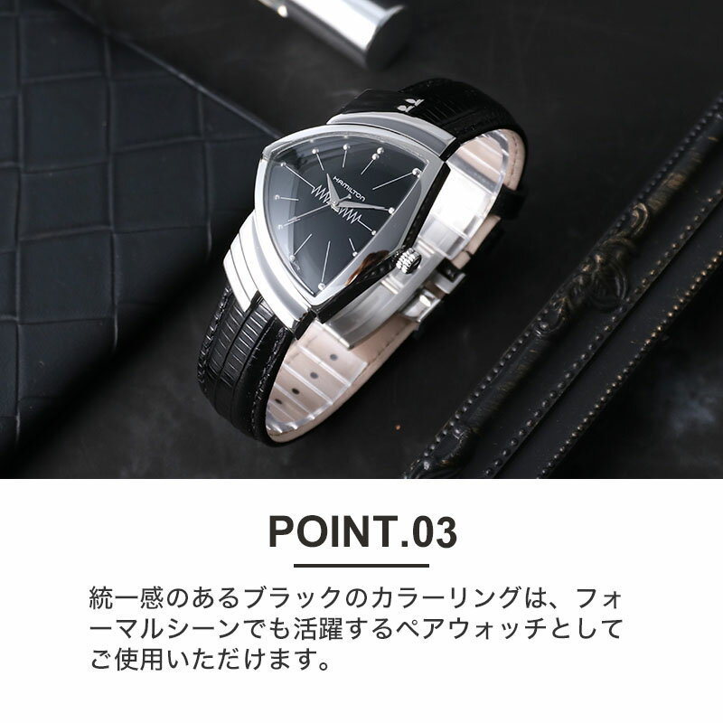 楽天市場】【ペア価格】ペアウォッチ ハミルトン 腕時計 楽天市場】【ペア価格】ペアウォッチ ハミルトン 腕時計