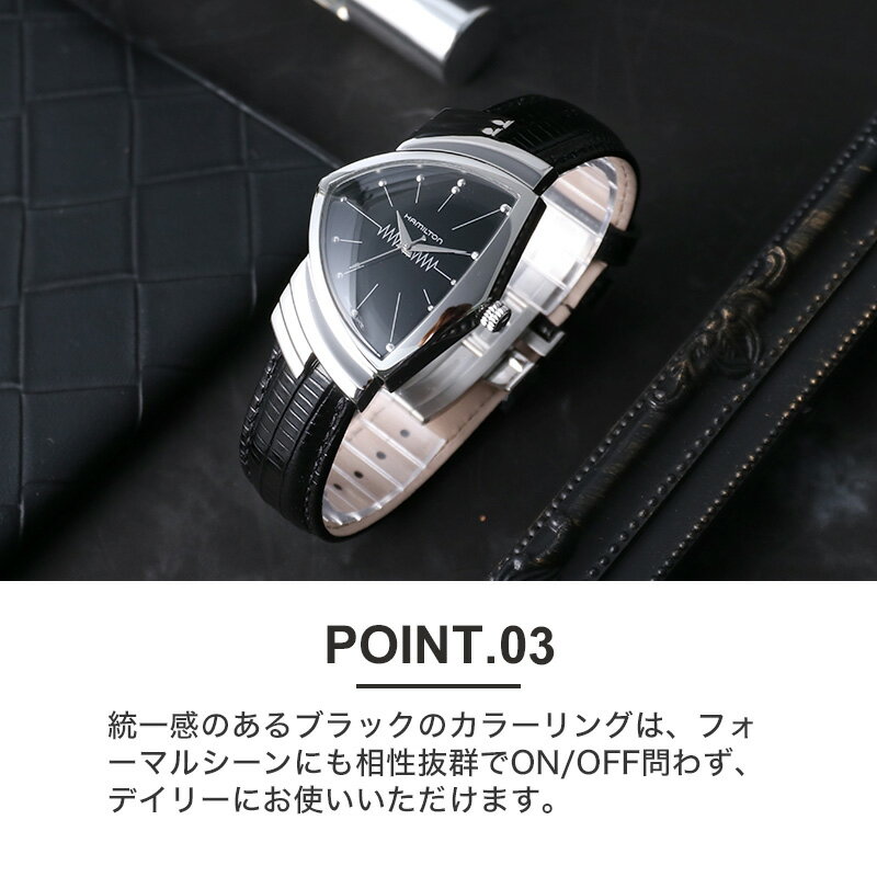 楽天市場】ハミルトン ベンチュラ 腕時計 HAMILTON 時計 VENTURA
