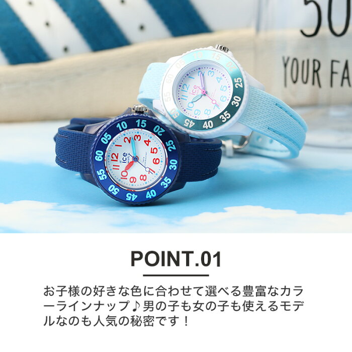 60 Off 子供専用 アイスウォッチ キッズアイス 腕時計 Icewatch 時計 アイス ウォッチ Ice Watch カートゥーン 人気 ブランド おすすめ 防水 キッズ時計 子供用腕時計 子供用 子供用時計 子ども 子供 男の子 女の子 こども 小学生 かわいい 誕生日 お祝い 60 Off 子供専用 アイスウォッチ キッズアイス 腕時計 Icewatch 時計 アイス ウォッチ Ice Watch カートゥーン 人気 ブランド おすすめ 防水 キッズ時計 子供用腕時計 子供用 子供用時計 子ども 子供 男の子 女の子 こども 小学生 かわいい 誕生日 お祝い