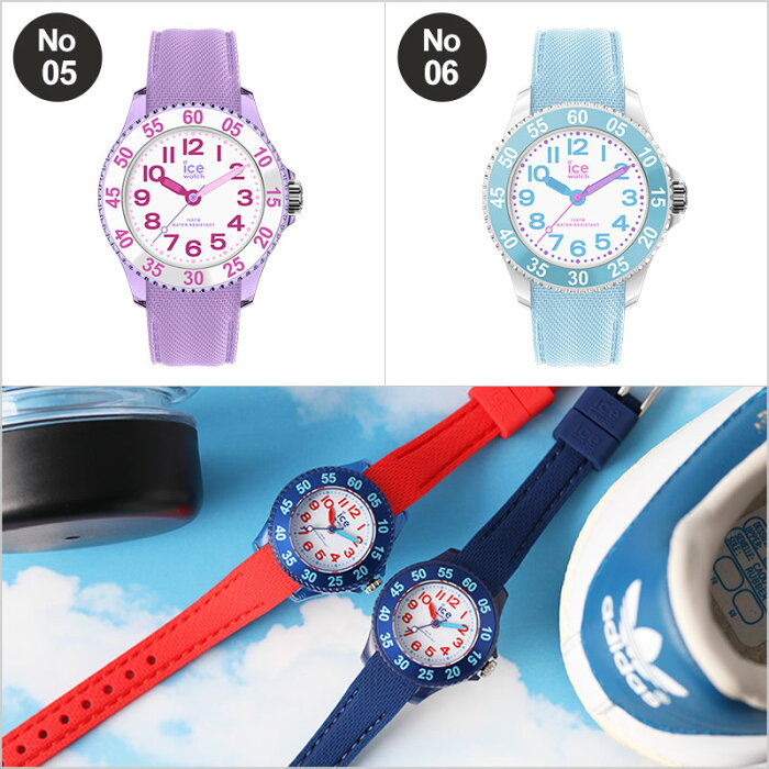 60 Off 子供専用 アイスウォッチ キッズアイス 腕時計 Icewatch 時計 アイス ウォッチ Ice Watch カートゥーン 人気 ブランド おすすめ 防水 キッズ時計 子供用腕時計 子供用 子供用時計 子ども 子供 男の子 女の子 こども 小学生 かわいい 誕生日 お祝い 60 Off 子供専用 アイスウォッチ キッズアイス 腕時計 Icewatch 時計 アイス ウォッチ Ice Watch カートゥーン 人気 ブランド おすすめ 防水 キッズ時計 子供用腕時計 子供用 子供用時計 子ども 子供 男の子 女の子 こども 小学生 かわいい 誕生日 お祝い