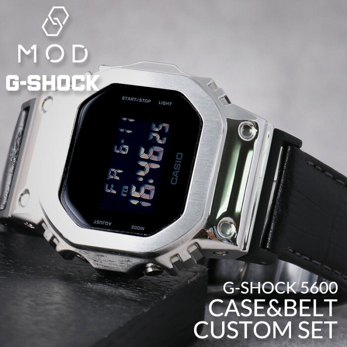 在庫限り Modコンプリートセット G Shock Dw 5600 5600b カシオ Gショック ジーショック Gshock メタル カスタム ベルト パーツ 革 レザー ベルト バンド 腕時計 メンズ 時計 人気 ブランド おしゃれ シンプル ビジネス 高級 スーツ 新作 シルバー ブラック 防水 在庫限り Modコンプリートセット G Shock Dw 5600 5600b カシオ Gショック ジーショック Gshock メタル カスタム ベルト パーツ 革 レザー ベルト バンド 腕時計 メンズ 時計 人気 ブランド おしゃれ シンプル ビジネス 高級 スーツ 新作 シルバー ブラック 防水