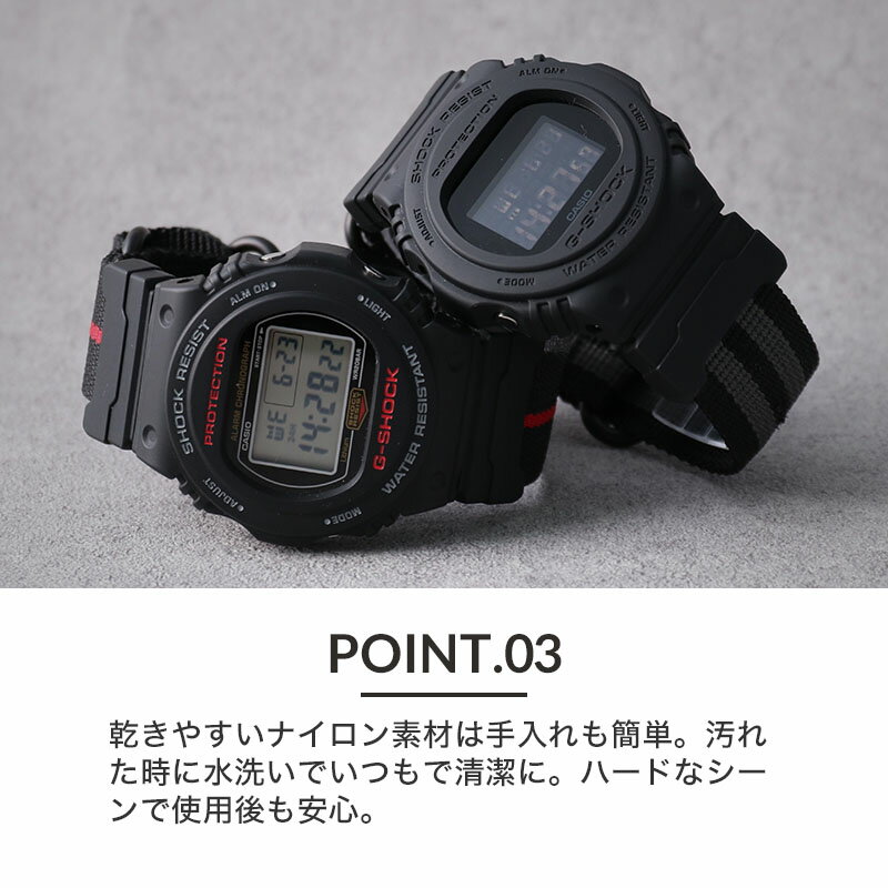 G-SHOCK Gショック G-shock 時計 腕時計 ベルト バンド 交換