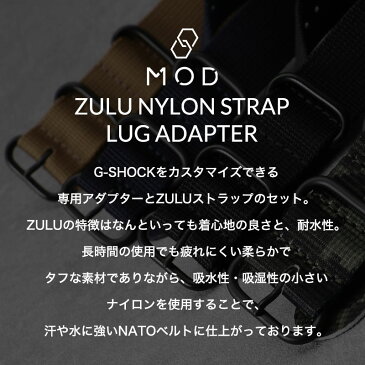 【G-SHOCK 6900 対応 ナイロンベルト】Gショック ZULU NATO タイプ ナイロン ベルト アダプター カシオ CASIO GSHOCK ジーショック ベルト交換 交換用ベルト 替え バンド 交換 替えベルト 替えバンド ミリタリー ナトー 人気 カスタム パーツ 改造 DW 6900BB 部品 修理
