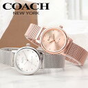 コーチ 腕時計（レディース） コーチ 腕時計 レディース ブランド COACH 時計 コーチ時計 コーチ腕時計 グランド Grand [ 女性 彼女 妻 奥さん 恋人 娘 プレゼント 人気 定番 おしゃれ 金属 ベルト メッシュベルト シルバー ピンクゴールド ローズ ゴールド シンプル 華奢 小ぶり 小さめ かわいい 馬車 ]