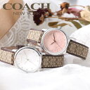 コーチ 腕時計 レディース ブランド COACH 時計 コーチ時計 コーチ腕時計 シグネチャー ストライプ [ 女性 彼女 妻 奥さん 恋人 娘 プレゼント 人...