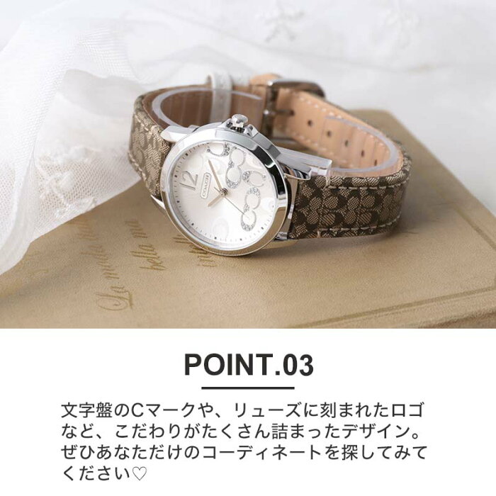 数量限定 特売 コーチ 腕時計 レディース ブランド Coach 時計 コーチ時計 コーチ腕時計 ニュークラシック シグネチャー 女性 彼女 妻 奥さん 恋人 娘 プレゼント 人気 定番 おしゃれ レザー ベルト 革ベルト シンプル 華奢 薄型 かわいい 高校生 大学生 社会人 数量限定 特売 コーチ 腕時計 レディース ブランド Coach 時計 コーチ時計 コーチ腕時計 ニュークラシック シグネチャー 女性 彼女 妻 奥さん 恋人 娘 プレゼント 人気 定番 おしゃれ レザー ベルト 革ベルト シンプル 華奢 薄型 かわいい 高校生 大学生 社会人