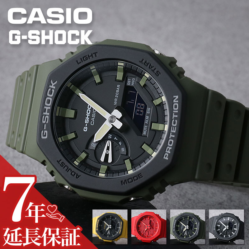 G-SHOCK 腕時計 ジーショック 時計 GSHO