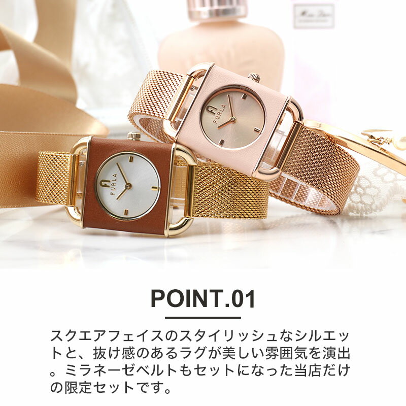 【当店限定】フルラ 腕時計 アルコスクエア FURLA 時計 フルラ時計 フルラ腕時計 ...