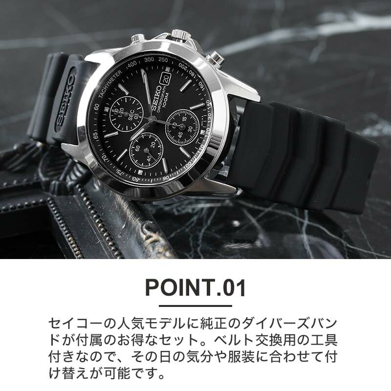 限定セット】カスタム セイコー 時計 SEIKO 腕時計 セイコー腕時計