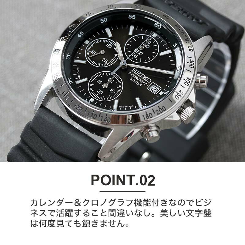 楽天市場】【限定セット】カスタム セイコー 時計 SEIKO 腕時計