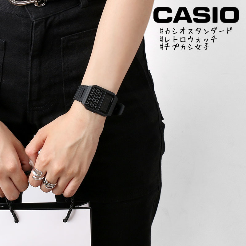 楽天腕時計ギフトのパピヨン【トレンド の レトロ ウォッチ】カシオ 腕時計 CASIO 時計 レディース 女性 人気 データバンク 好き おすすめ 定番 ブランド チープカシオ チプカシ デジタル 日付 カレンダー プチプラ 電卓 機能 付き 恋人 彼女 妻 娘 10代 20代 30代 女性 女子 アンティーク プレゼント