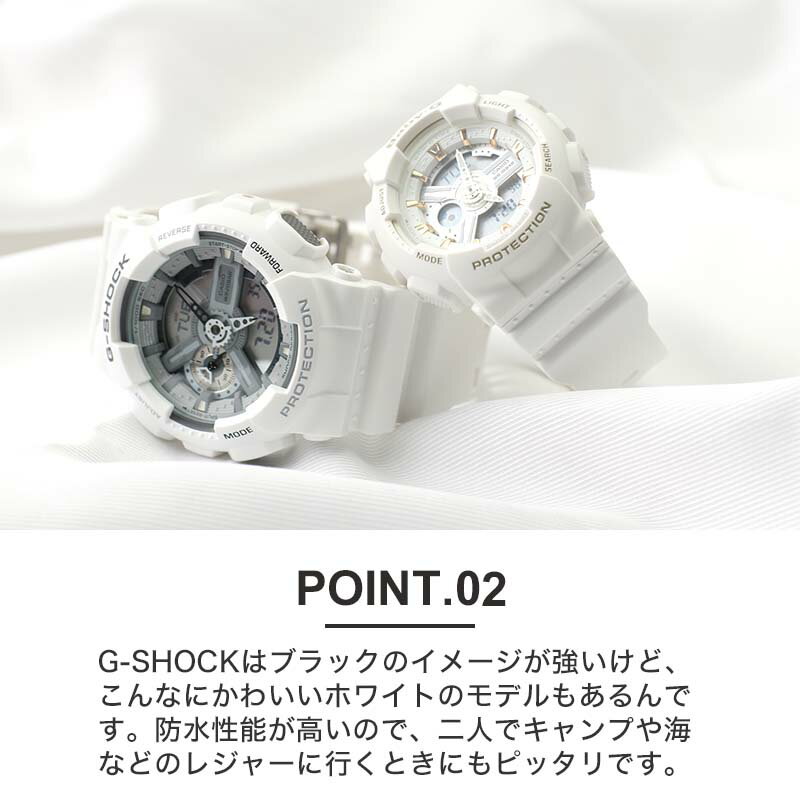 ペア✴️】CASIO G-SHOCK BABY-G ペアウォッチ-