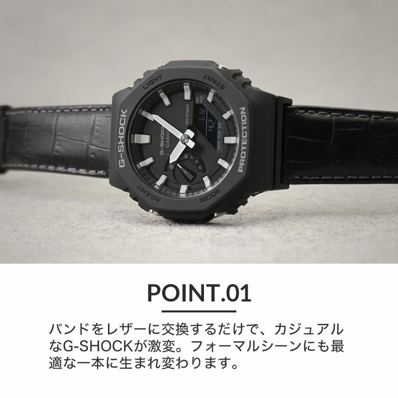 カスタムG-SHOCK フルメタルケースGA-B2100 カシオーク