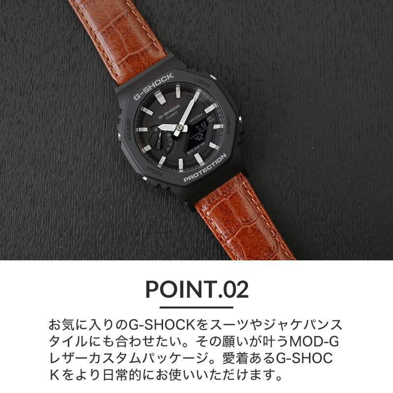 楽天市場】【G-SHOCK 2100 2110 対応】Gショック 強力撥水 楽天市場】【G-SHOCK 2100 2110 対応】Gショック 強力撥水