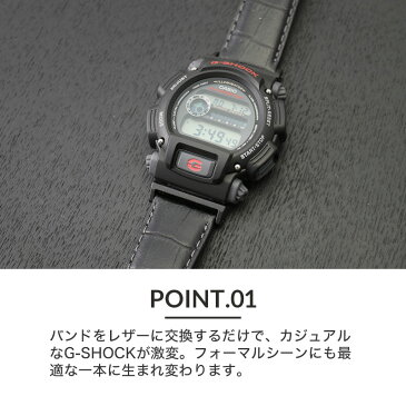 【G-SHOCK 9052 対応】Gショック 強力撥水 レザーベルト アダプター セット ジーショック 革ベルト レザー ベルト カシオ GSHOCK ジーショック 対応 カン 幅 22mm 替えベルト 防水 本革 型押し 時計 腕時計 メンズ 交換用 替え バンド ストラップ 改造 カスタム パーツ 部品