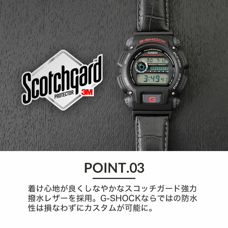 楽天市場】【G-SHOCK 9052 対応】Gショック 強力撥水 レザー 楽天市場】【G-SHOCK 9052 対応】Gショック 強力撥水 レザー