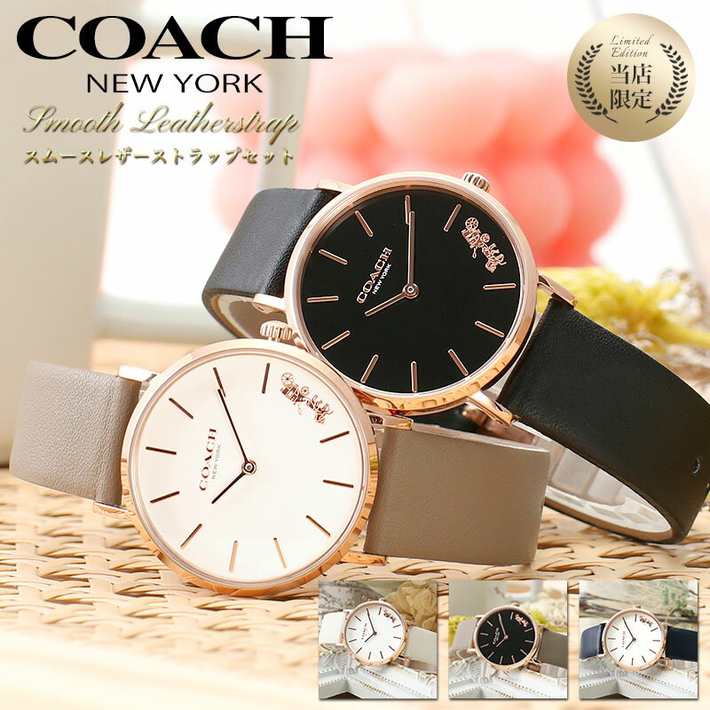 楽天市場】【当店限定】コーチ 時計 レディース COACH 腕時計 コーチ