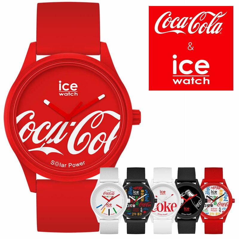 【楽天市場】アイス ウォッチ 腕時計 ICE WATCH ソーラー 時計