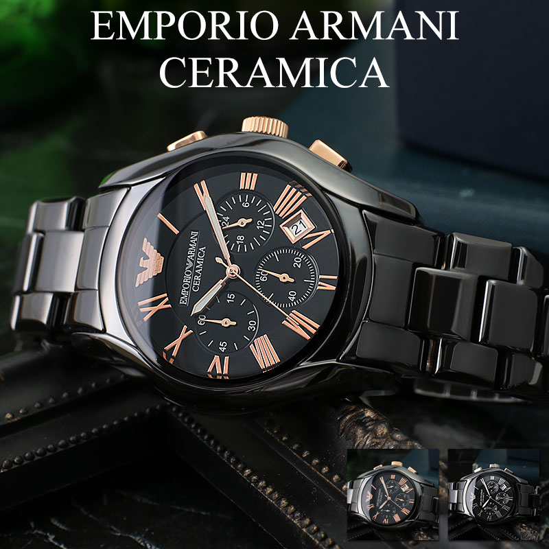 エンポリオ アルマーニ 腕時計 メンズ 人気ランキング2023 | ベスト 