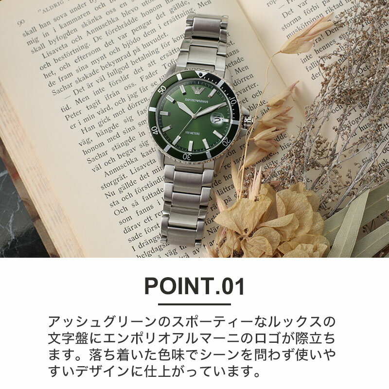 楽天市場】エンポリオアルマーニ 腕時計 EMPORIOARMANI 時計