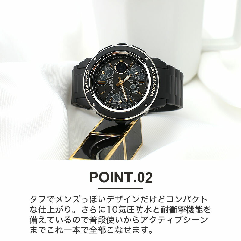 楽天市場】カシオ BABY-G 腕時計 CASIO ベイビーG 時計 BABYG 楽天市場】カシオ BABY-G 腕時計 CASIO ベイビーG 時計 BABYG