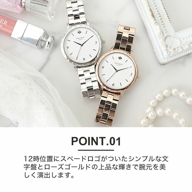楽天市場】ケイトスペード 腕時計 katespade 時計 ケイト スペード