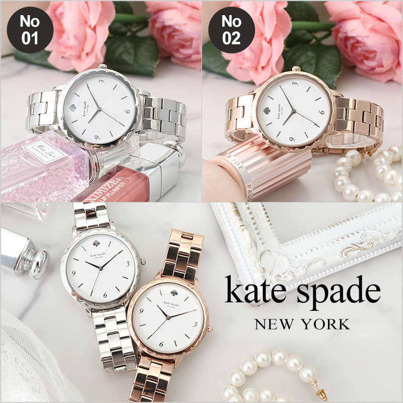 楽天市場】ケイトスペード 腕時計 katespade 時計 ケイト 楽天市場】ケイトスペード 腕時計 katespade 時計 ケイト