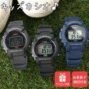 【名入れ付き キッズカシオ】キッズ カシオ 時計 CASIO 腕時計 子供用 デジタル腕時計 キッズ時計 子供用腕時計 子供…