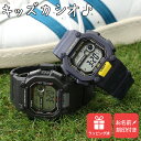 【名入れ付き キッズカシオ】キッズ カシオ 時計 CASIO 腕時計 子供用 デジタル腕時計 キッズ時計 子供用腕時計 子供…