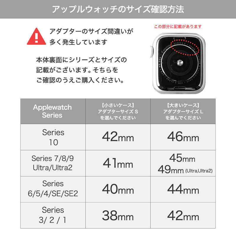 【アップル ウォッチ バネ棒タイプ アダプター...の紹介画像3