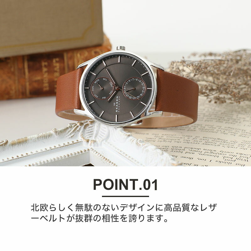 【最大5,500円引き】【23％OFF】スカーゲン 時計 SKAGEN 腕時計 スカーゲン時計 スカーゲン腕時計 ホルスト メンズ 男性 向け グレー ローズゴールド 人気 おすすめ 北欧 ブランド 革ベルト レザー 薄型 軽量 ケース ビジネス 仕事 スーツ カレンダー 恋人 彼氏 夫 家族 友達