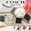 【恋人 への プレゼント に】コーチ 腕時計 レディース ブランド COACH 時計 コーチ時計 コーチ腕時計 ペリー perry 女性 彼女 妻 奥さん シル...
