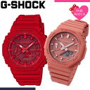 【ペア価格】ペアウォッチ Gショック GSHOCK カシオ ジーショック ペア ウォッチ ジー ショック カシオーク 2100 2110 GA メンズ レディース g-shock 男性 女性 セット 人気 ブランド カップル 恋人 夫婦 お揃い ペアルック 彼氏 彼女 結婚 記念日 誕生日 防水 プレゼント