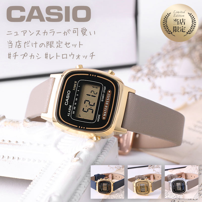 【コスパ最高 シンプル 高見え 時計】カシオ 腕時計 スタン