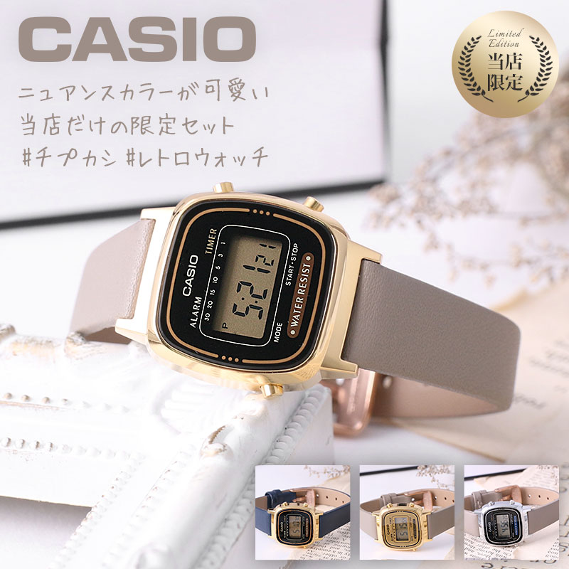 【楽天市場】【コスパ最高 シンプル 高見え 時計】カシオ 腕時計