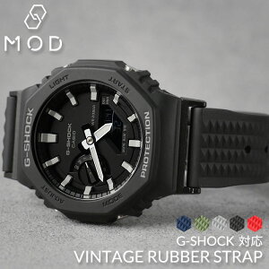 【G-SHOCK 対応】VINTAGE RUBBER STRAP Gshock バンド ジーショック Gショック 交換 FKM ベルト 5600 5600BB 2100 替えバンド 替えベルト 時計 ラバーベルト おすすめ ラバー ベルト シリコン 人気 ブランド 防水 耐熱 ダイバー バンド ラバーバンド 改造 カスタム パーツ