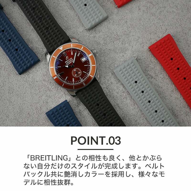 楽天市場】【ブライトリング BREITLING 対応 ベルト】MOD FKM 楽天市場】【ブライトリング BREITLING 対応 ベルト】MOD FKM