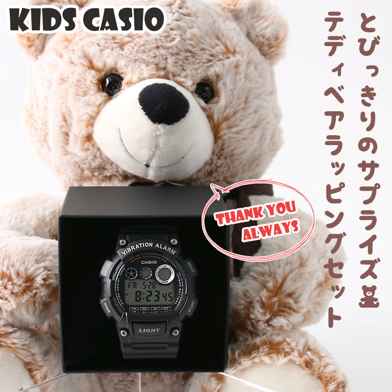 【誕生日 プレゼント 専用】男の子 向け キッズカシオ キッズ カシオ 時計 CASIO 腕時計 子供用 デジタル腕時計 キッズ時計 子供用腕時計 子供用時計 子ども 子供 小学生 防水 ジュニア ボーイズ 遠足 修学旅行 人気 ブランド 進学 進級 お祝い アラーム 入園 入学 祝い