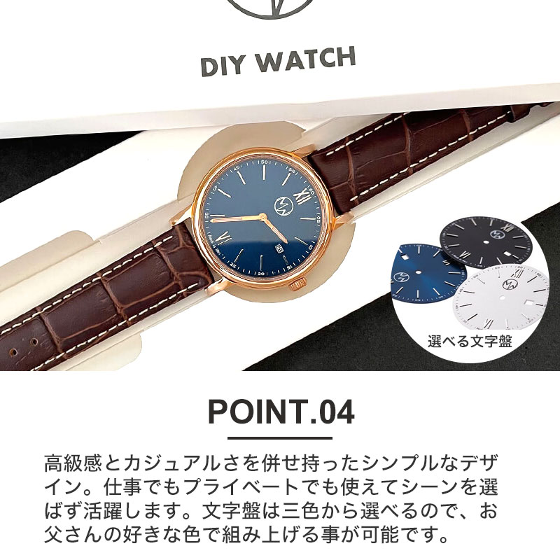 Amazon | 【Made in Me】 メイドインミー MIM001 DIY WATCH
