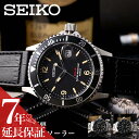 ڹ⥳ѡۥ 顼 С  SEIKO ӻ  ͵ ֥  ץ٥ ° ƥ쥹 ٥ ...