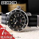 ydrsvzZCR[ \[[ v SEIKO rv Y j p  SZEV014 [ lC uh   iC xg NATO {hJ[ Be[W  t J_[ d X[c rWlX ގ v   a  LO v[g ]